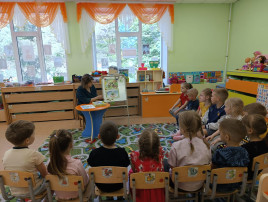 День эколога День эколога.